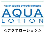 ˮҺ Aqua Lotion
